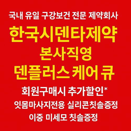 편도결석 입냄새