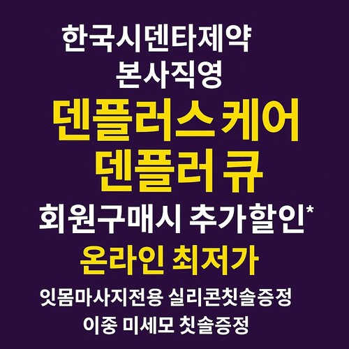 독성물질이 잇몸을 자극