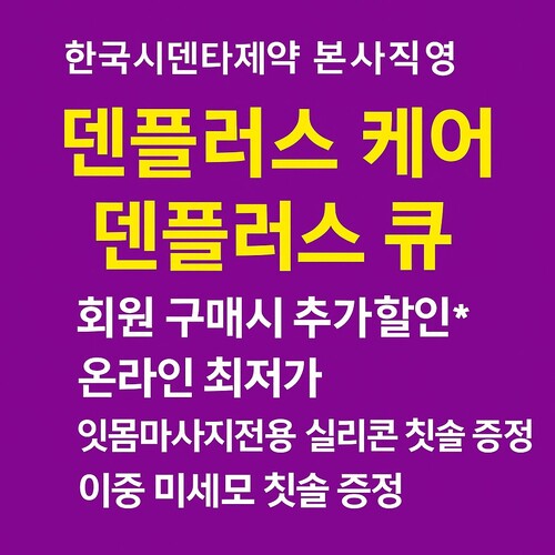 잇몸질환 치료